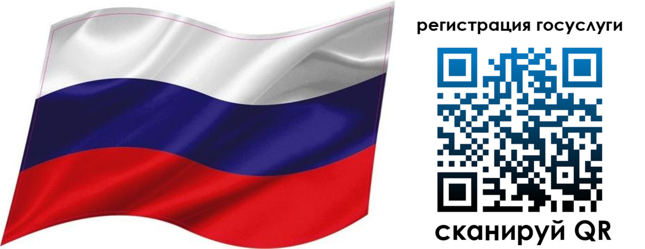 временная регистрация госуслуги в Шахтах