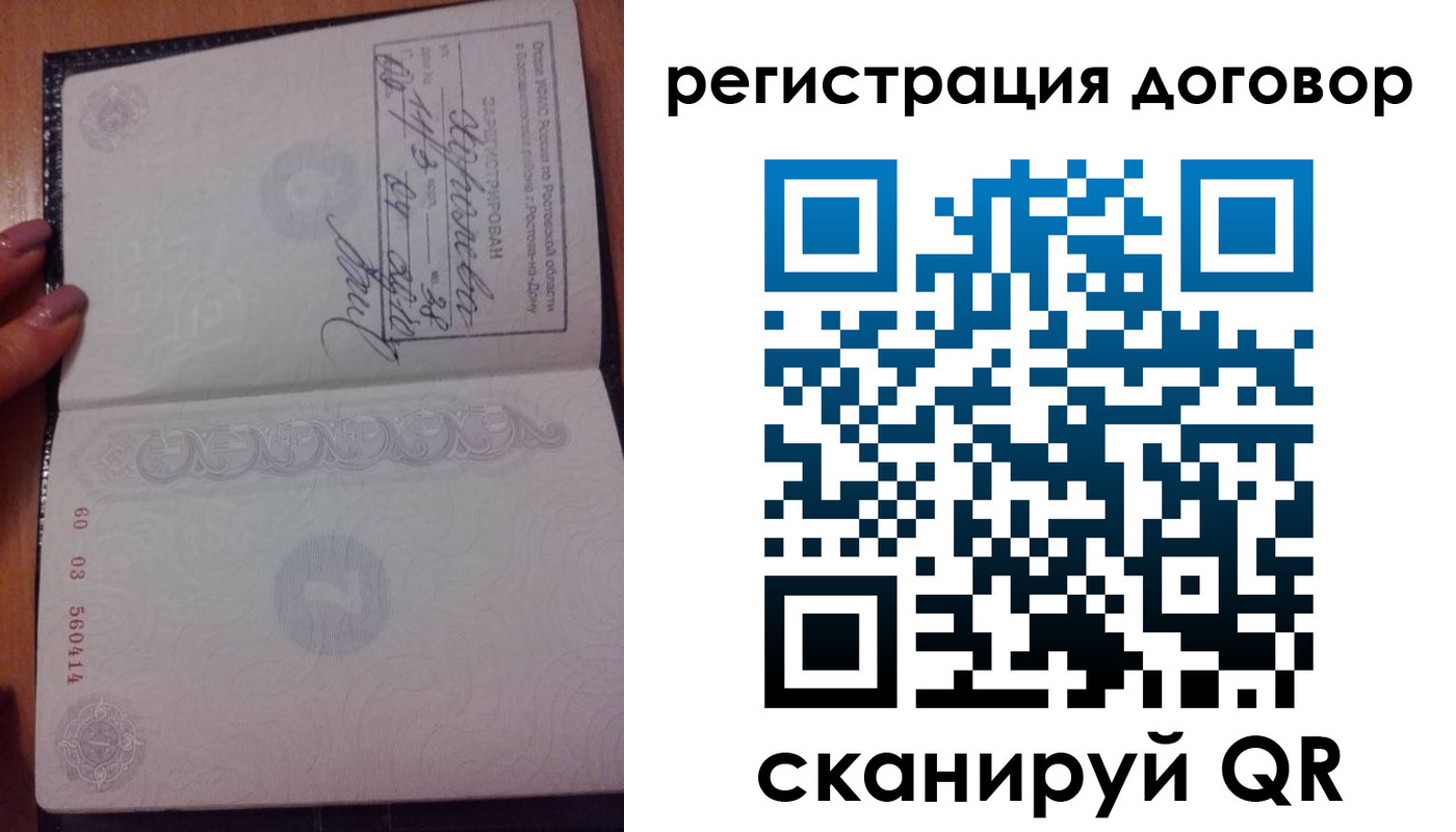 форма 3 в Шахтах