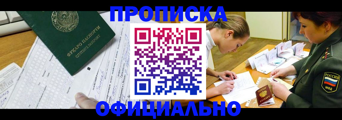форма 3 в Шахтах